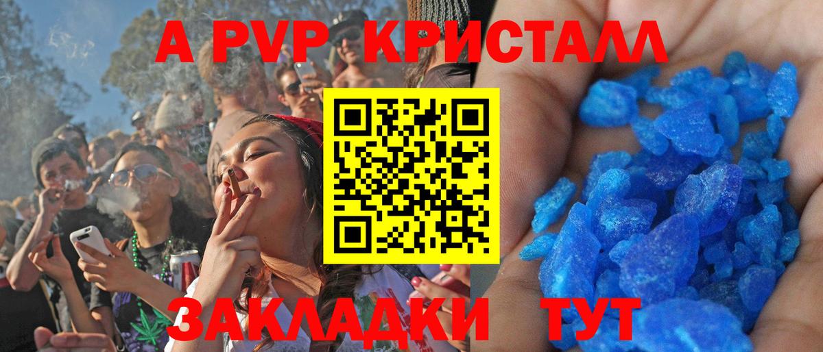 Alpha PVP СК Ипатово