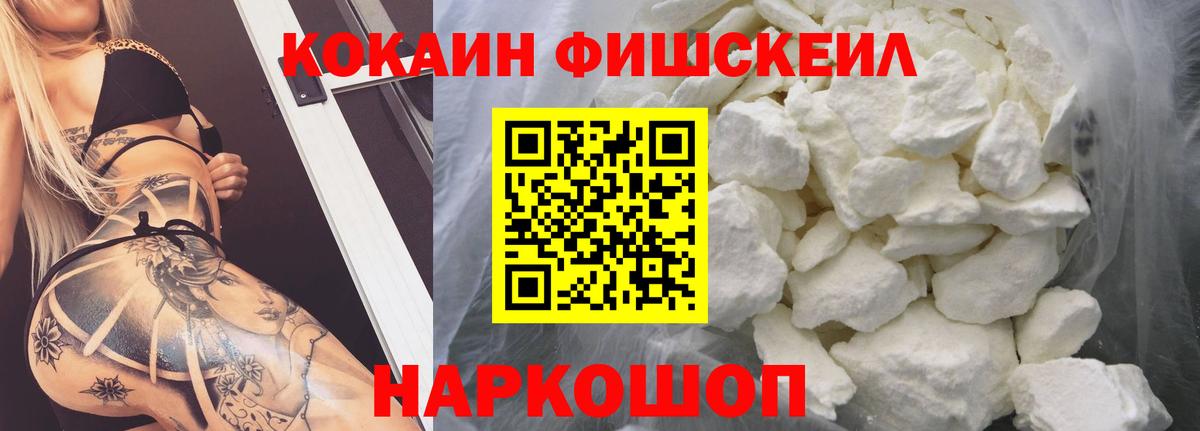 КОКАИН Боливия Ипатово