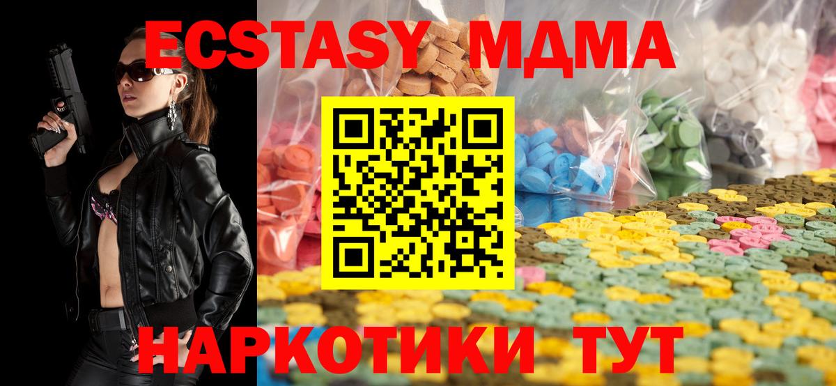 Ecstasy Punisher  Ecstasy Philipp Plein  Вход с VPN  Ecstasy  МЕГА вход  Ипатово 