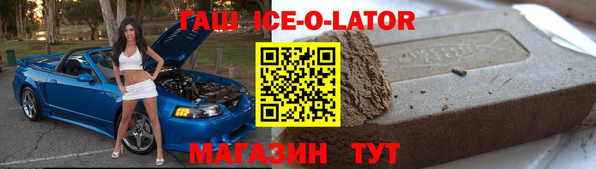 КОКАИН Ипатово