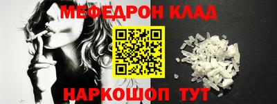 эйфоретик Краснознаменск