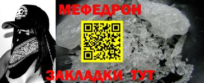 эйфоретик Краснознаменск