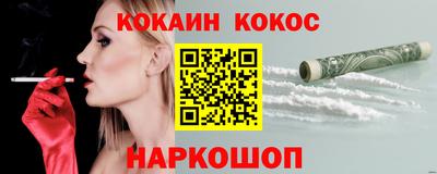 мефедрон мука Краснокаменск