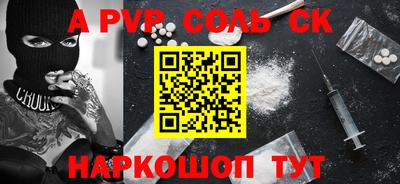 кокаин колумбия Краснодар
