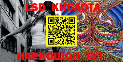 эйфоретик Краснознаменск