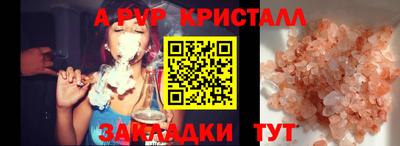 эйфоретик Краснознаменск