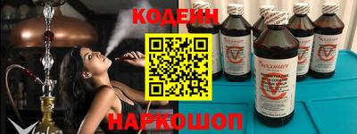 эйфоретик Краснознаменск