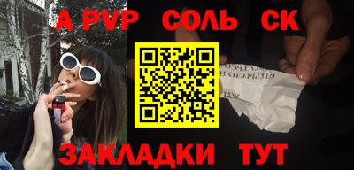 эйфоретик Краснознаменск