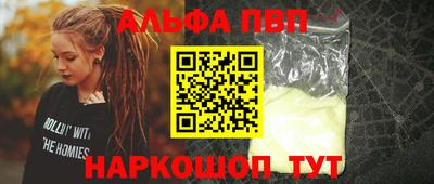 кокаин колумбия Краснодар