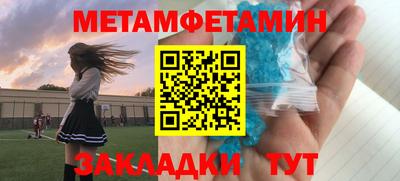 мефедрон мука Краснокаменск