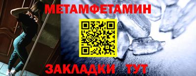 мефедрон мука Краснокаменск