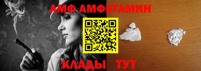 эйфоретик Краснознаменск