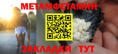 мефедрон мука Краснокаменск