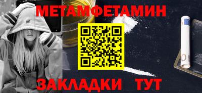 мефедрон мука Краснокаменск