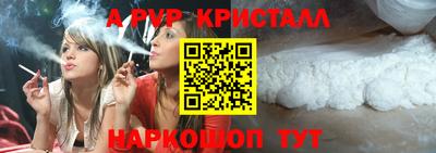 эйфоретик Краснознаменск