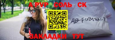 эйфоретик Краснознаменск