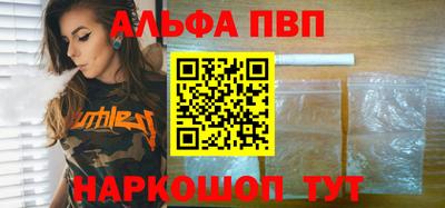 мефедрон мука Краснокаменск