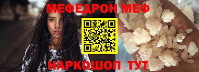 эйфоретик Краснознаменск