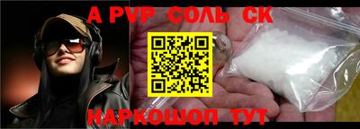 мефедрон мука Краснокаменск