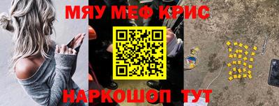 кокаин колумбия Краснодар