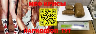эйфоретик Краснознаменск
