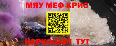 кокаин колумбия Краснодар