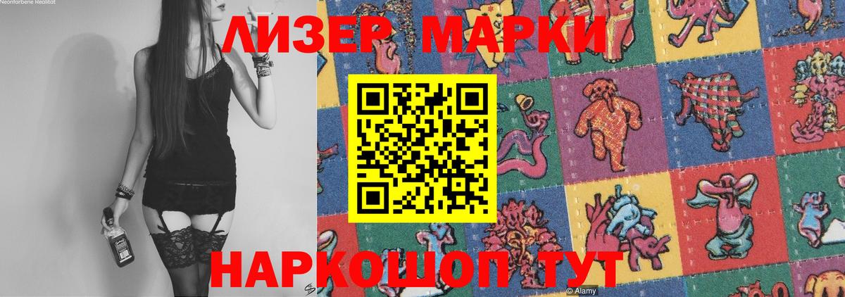 LSD-25 экстази  Вход с VPN  Лсд 25 экстази ecstasy  Ипатово  LSD-25 экстази кислота 