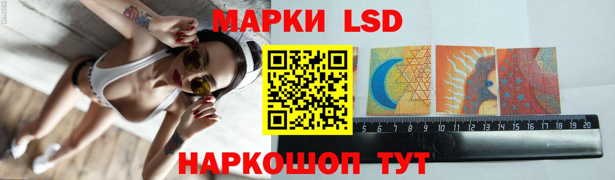 Мефедрон   Каннабис  Конопля  LSD-25  Ипатово  Купить наркотики цена  Вход с VPN 