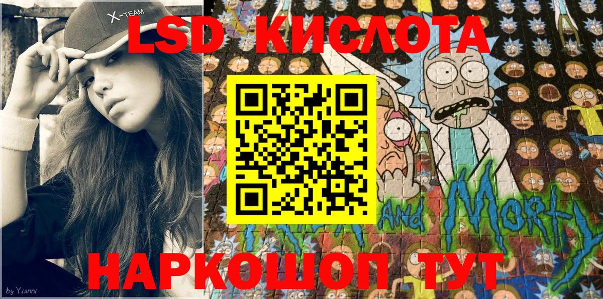 Марки NBOMe 1500мкг Ипатово
