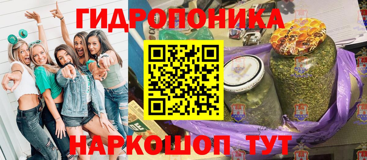 Ипатово  Бошки марихуана тримм  Бошки Шишки AK-47  Шишки марихуана индика  Вход с VPN 